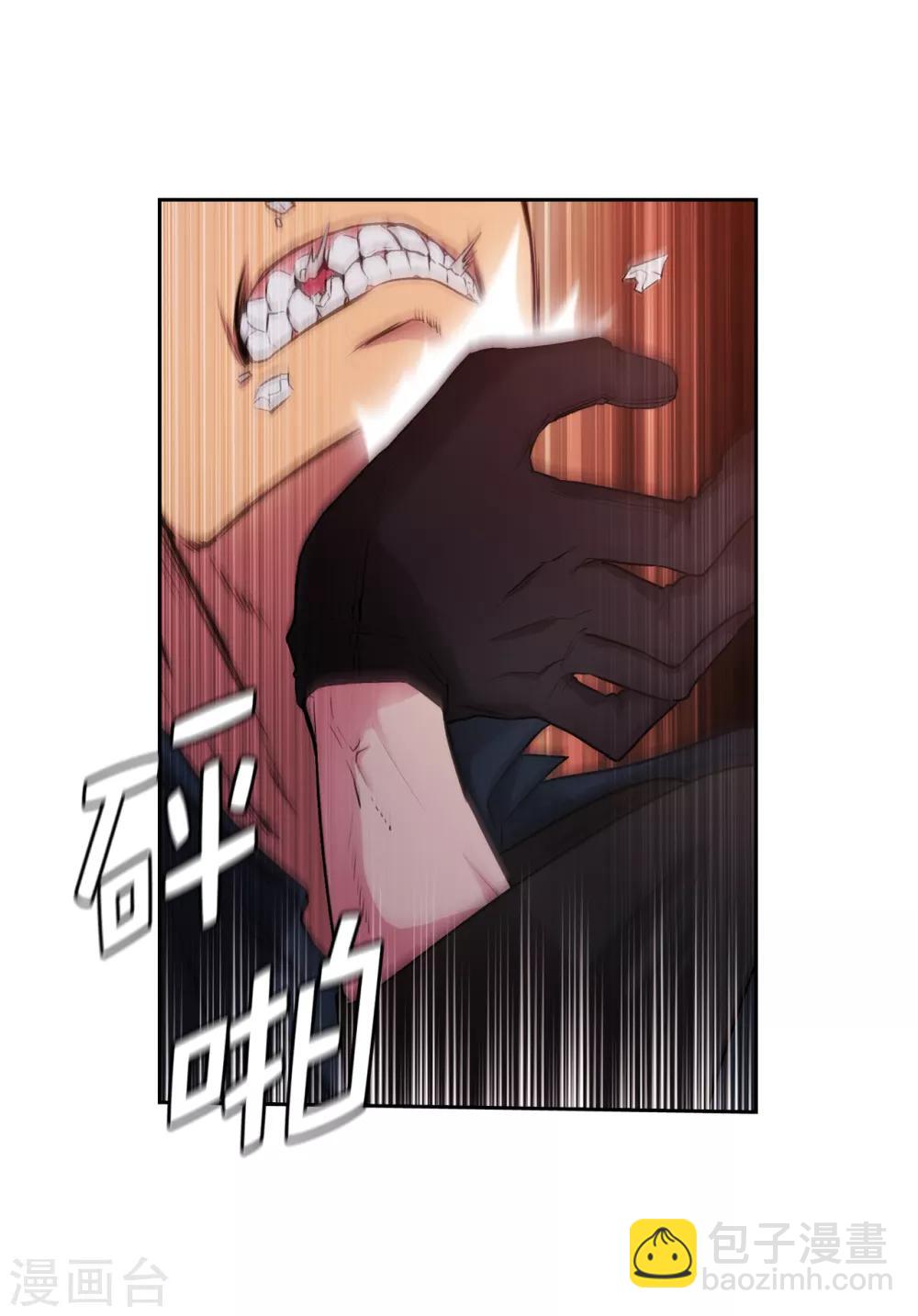 第263话 前往下一个据点22