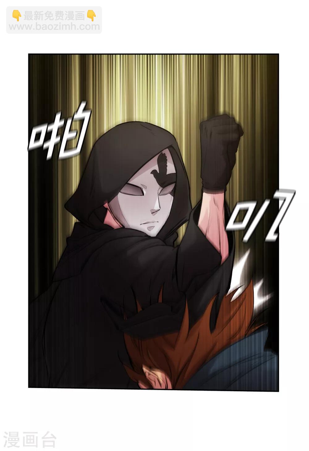 第263话 前往下一个据点23