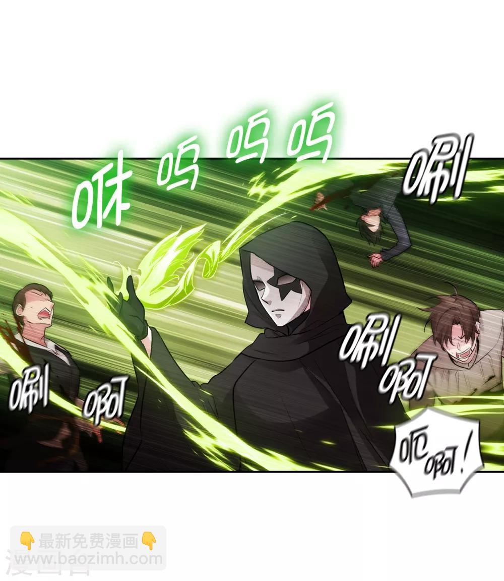 第263话 前往下一个据点26