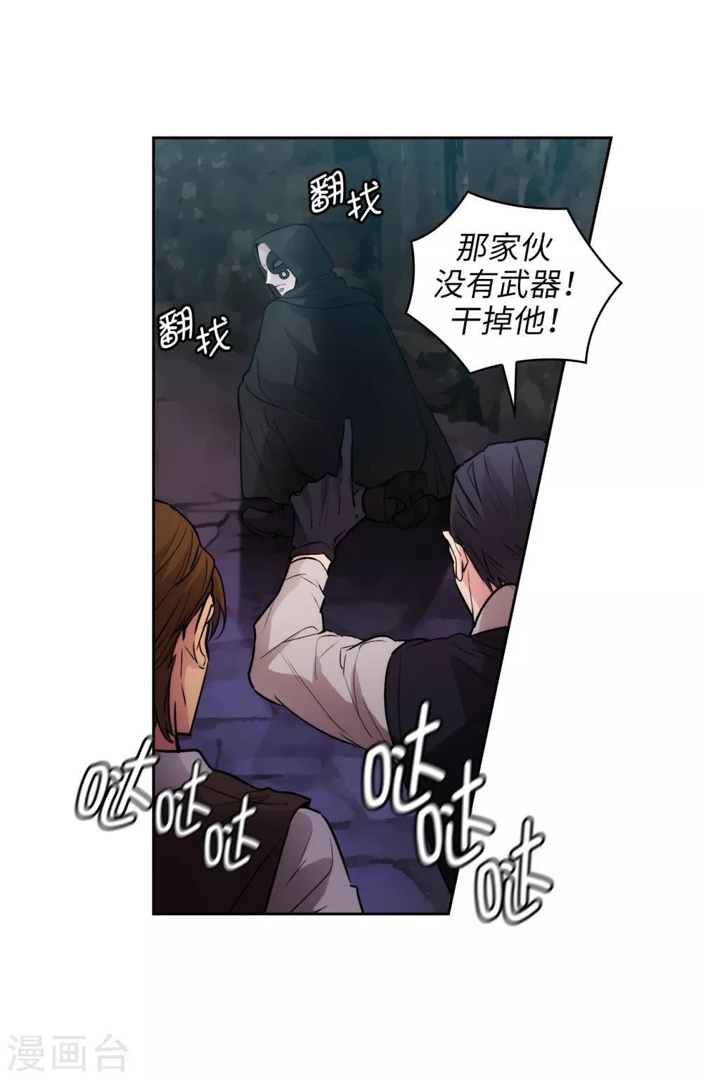 第263话 前往下一个据点27