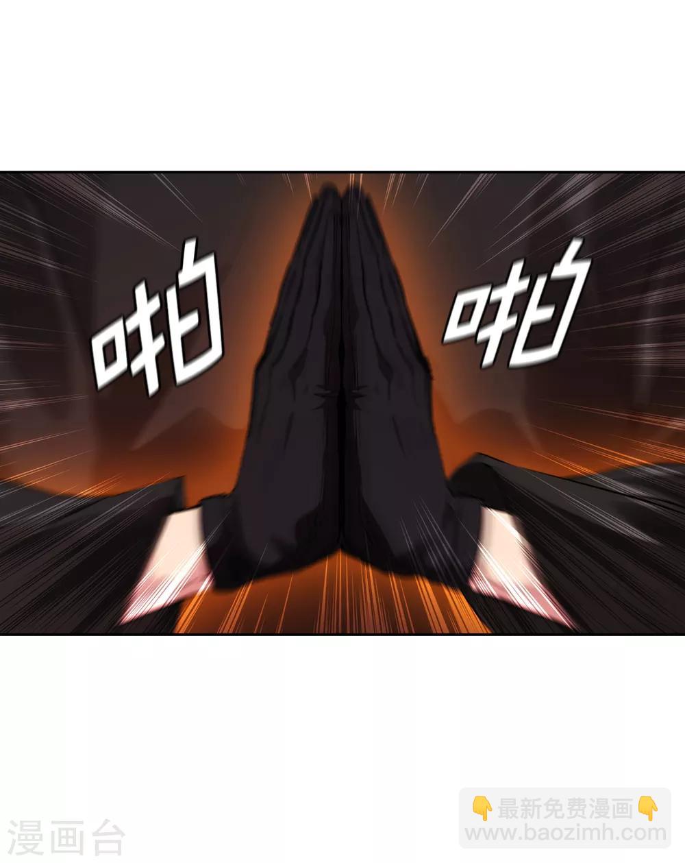 第263话 前往下一个据点3