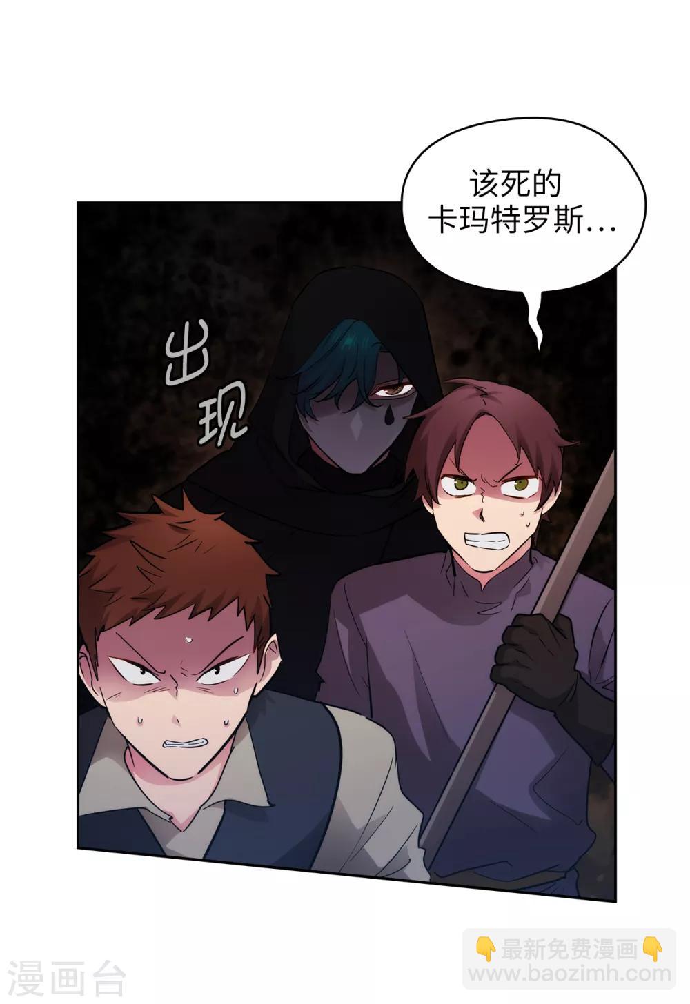 第263话 前往下一个据点30
