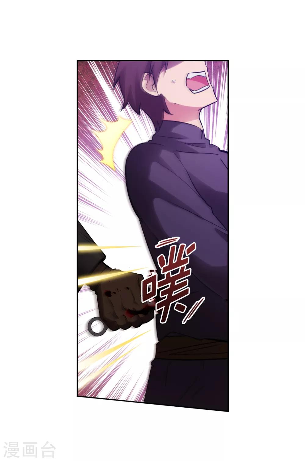 第263话 前往下一个据点31