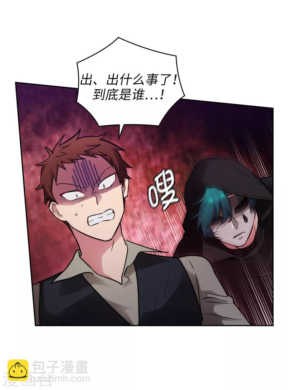 第263话 前往下一个据点33