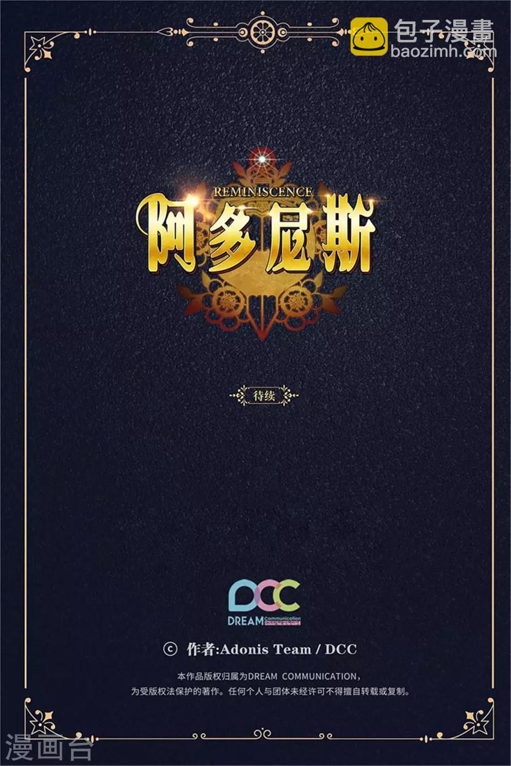 第263话 前往下一个据点34