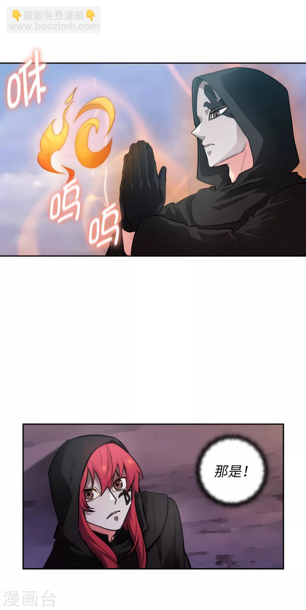 第263话 前往下一个据点4