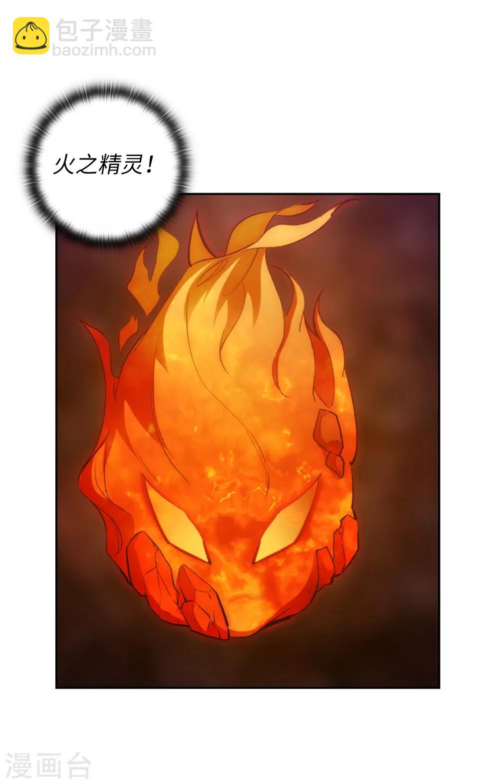 第263话 前往下一个据点5