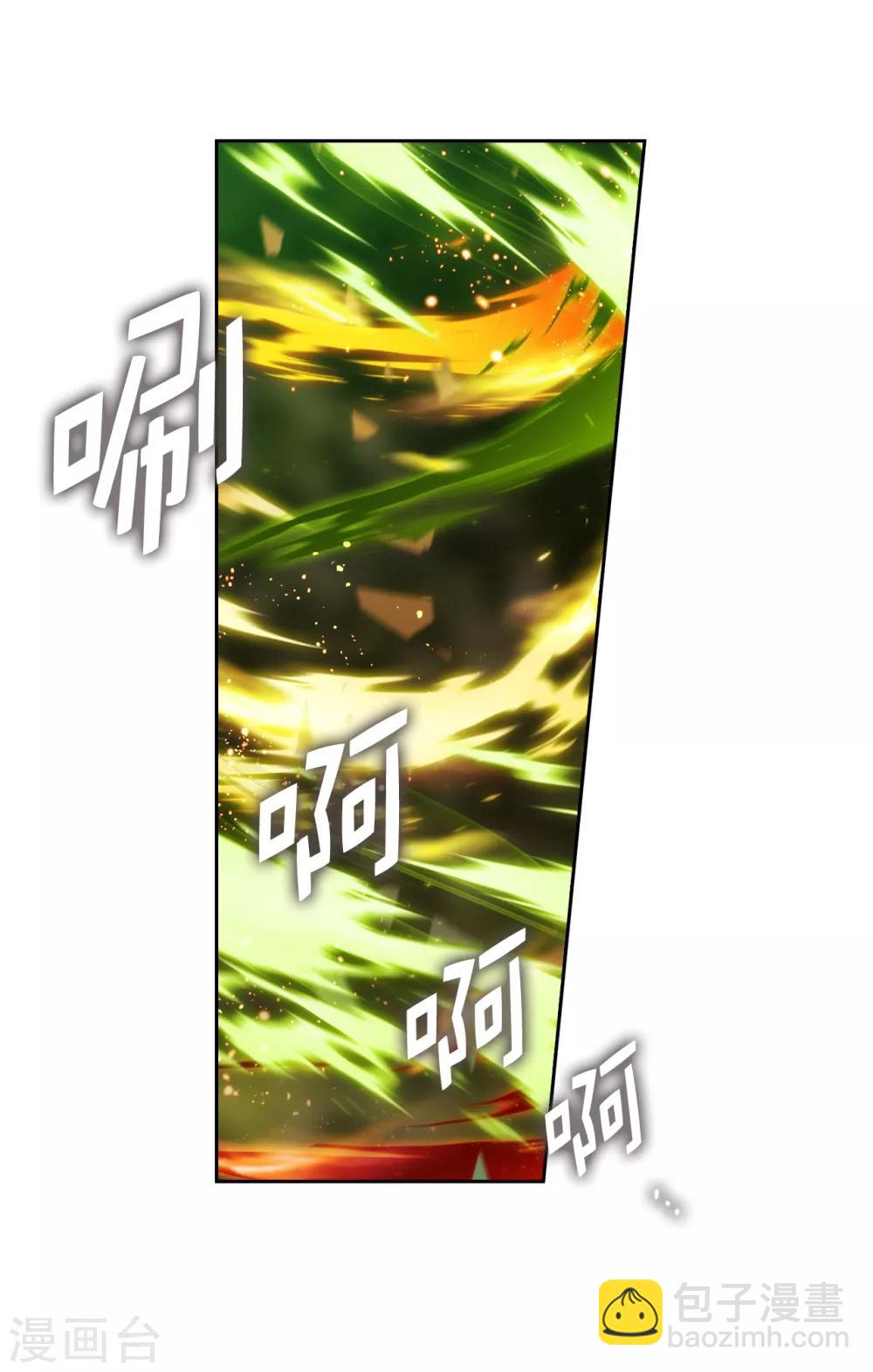 第263话 前往下一个据点9