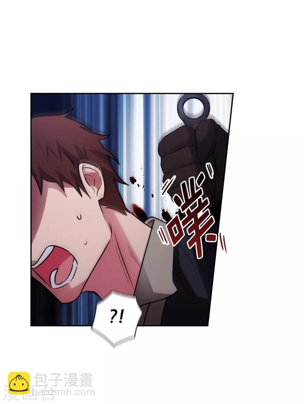 第264话 要狩猎吗1