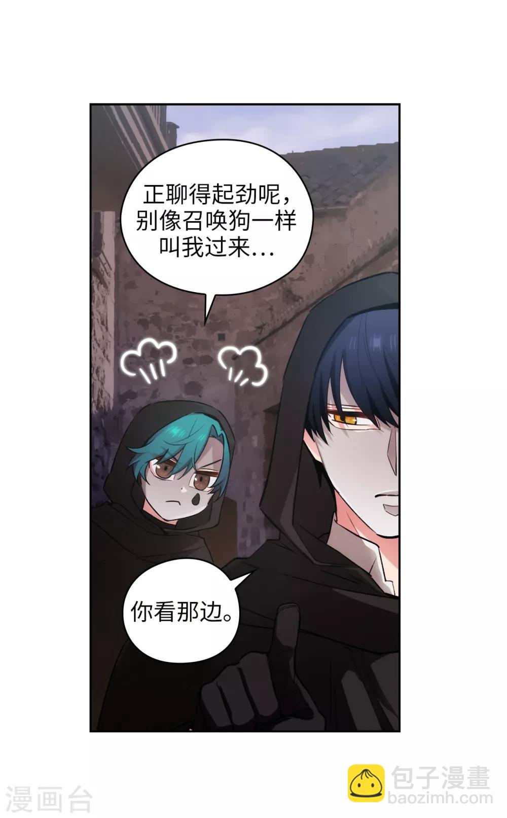 第264话 要狩猎吗14