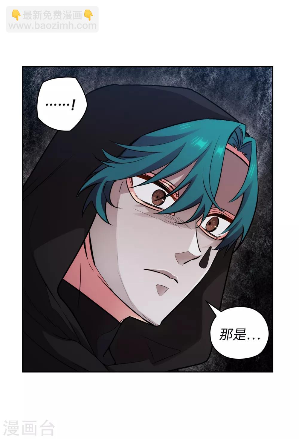 第264话 要狩猎吗15