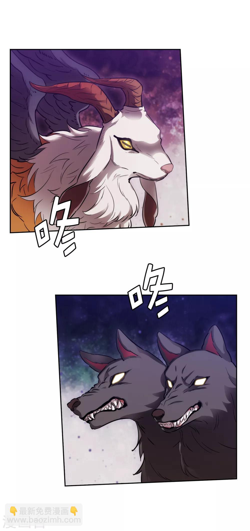 第264话 要狩猎吗16