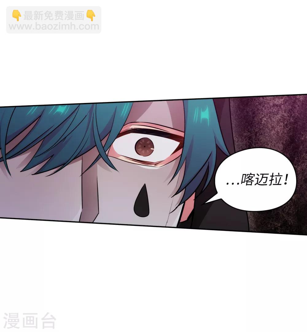 第264话 要狩猎吗17