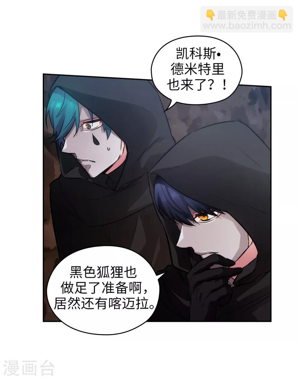 第264话 要狩猎吗18