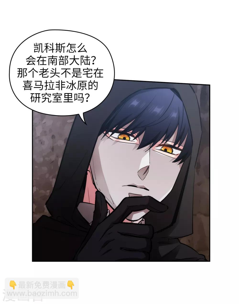第264话 要狩猎吗19