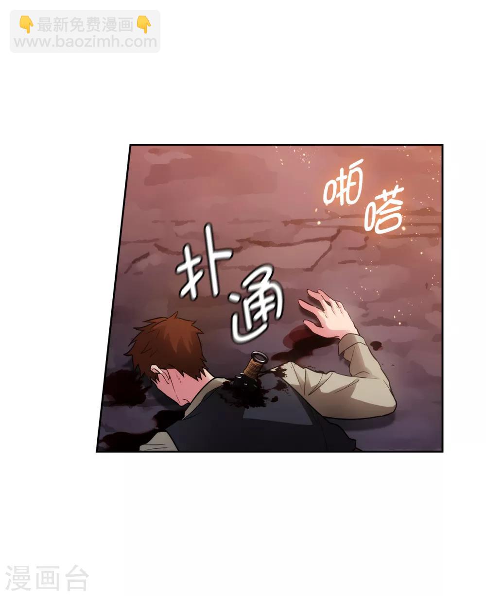 第264话 要狩猎吗2