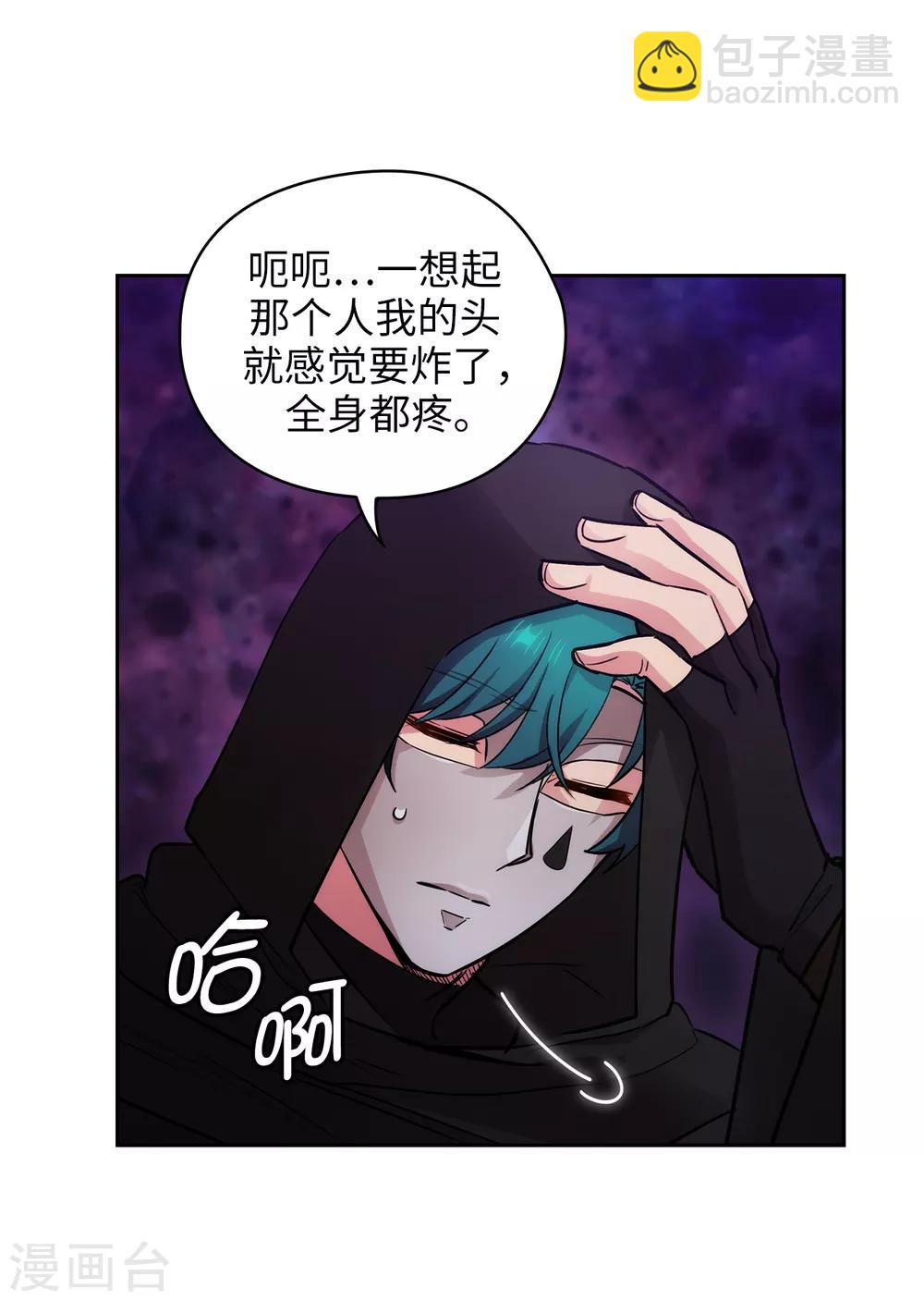 第264话 要狩猎吗20