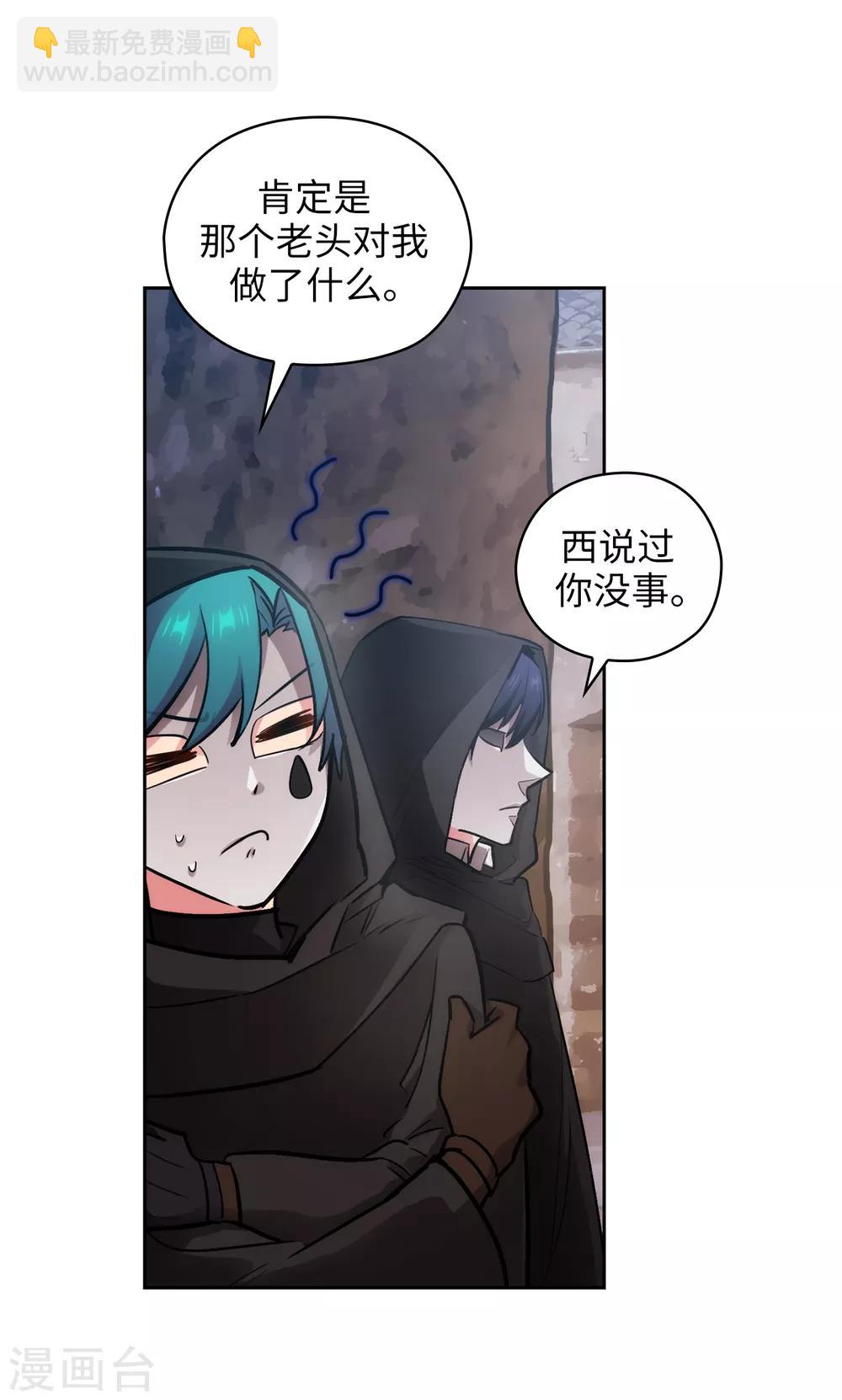 第264话 要狩猎吗21