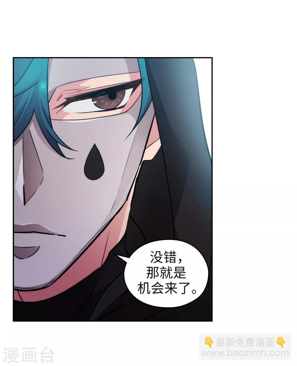 第264话 要狩猎吗24
