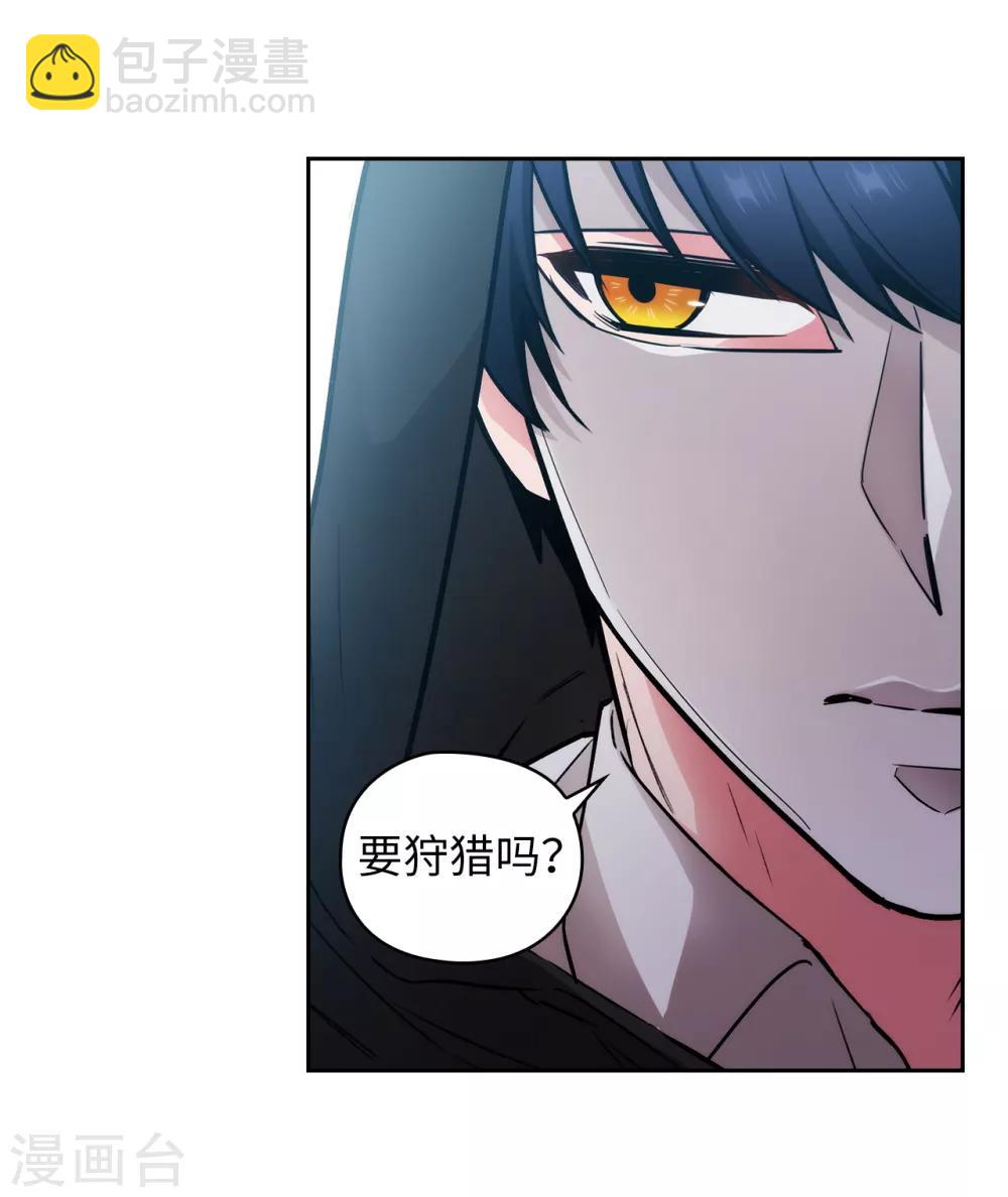 第264话 要狩猎吗25