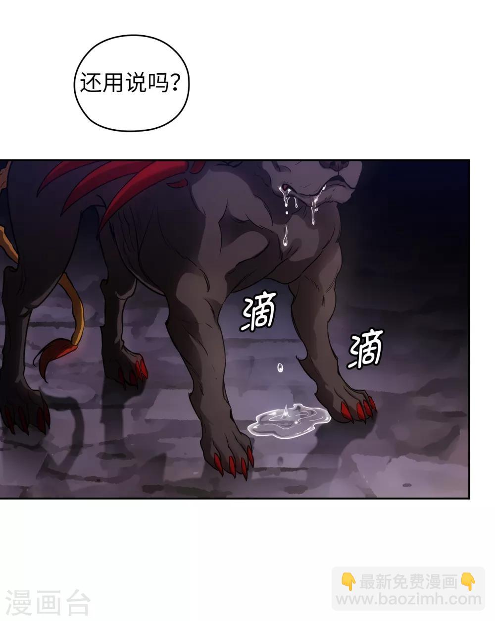 第264话 要狩猎吗26