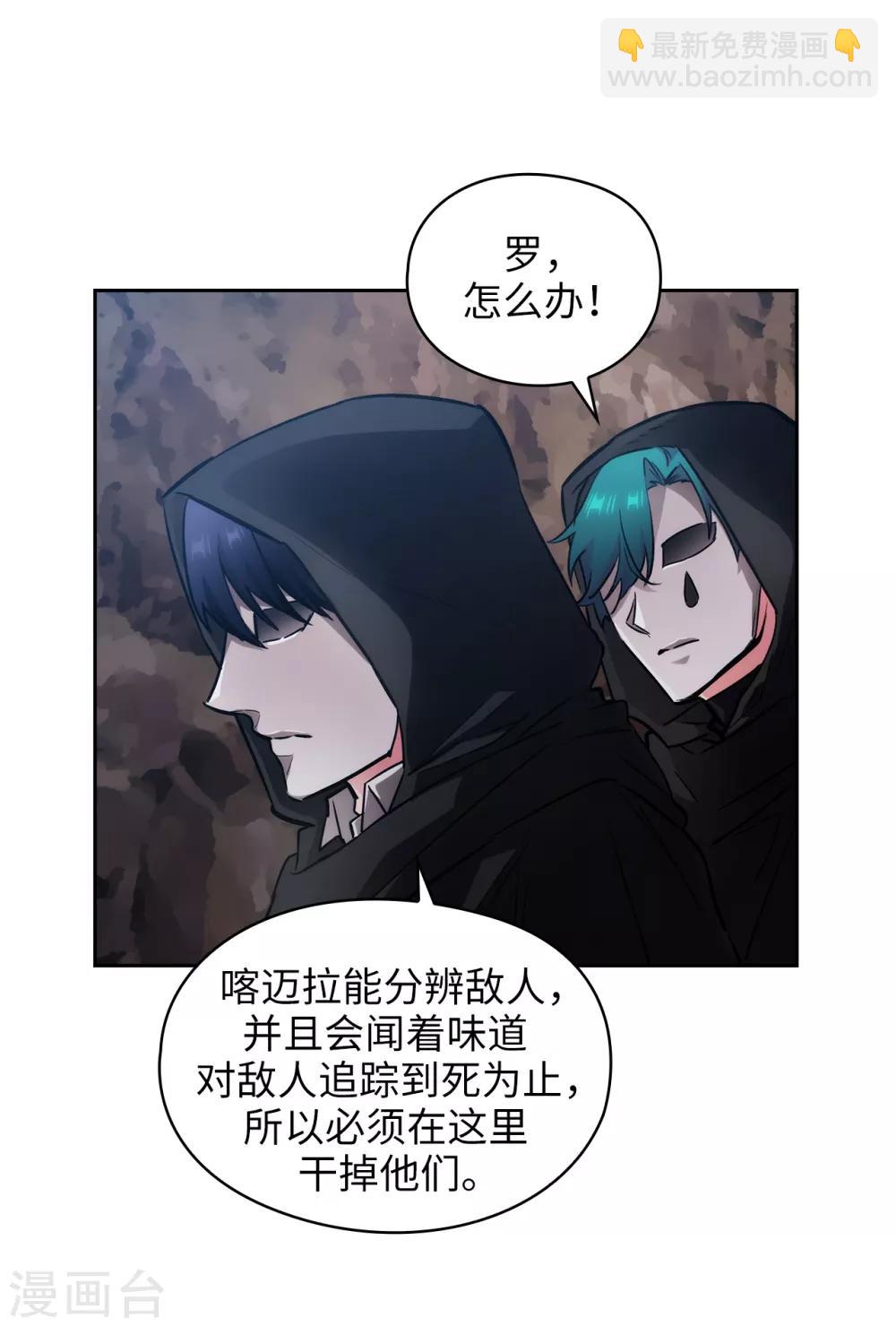 第264话 要狩猎吗28