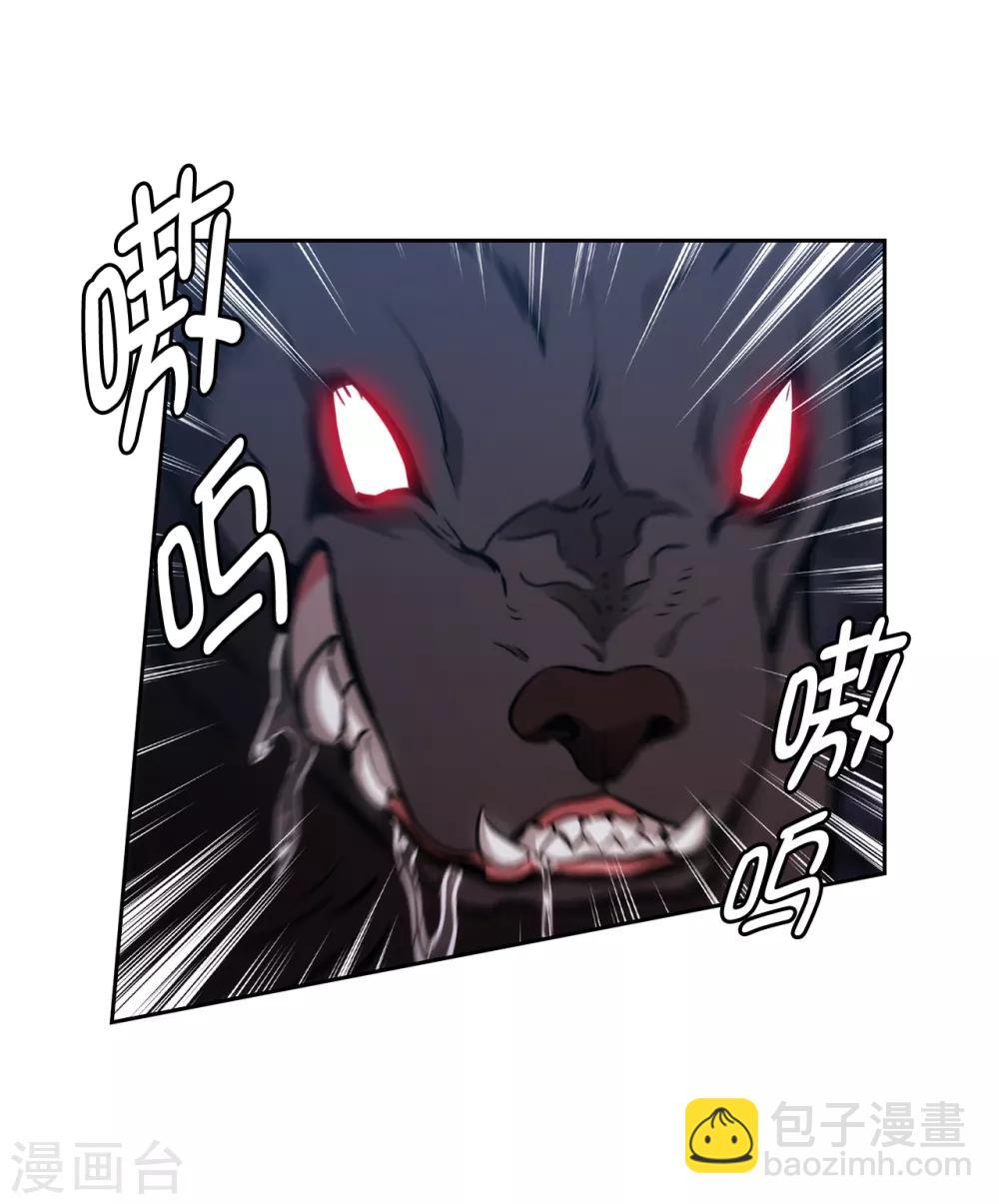 第264话 要狩猎吗30