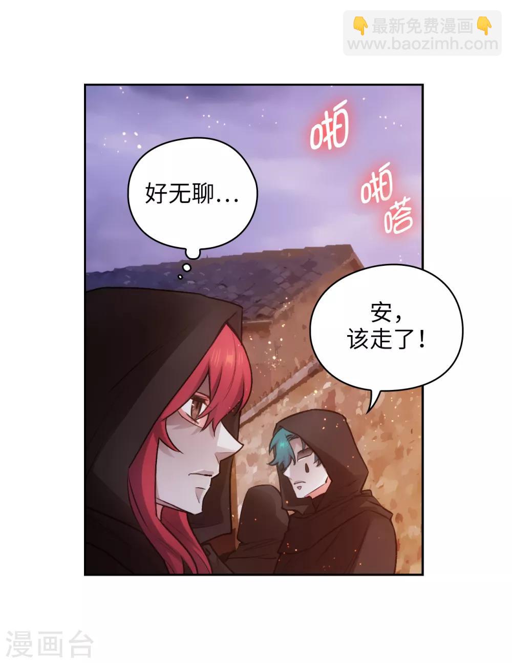 第264话 要狩猎吗4