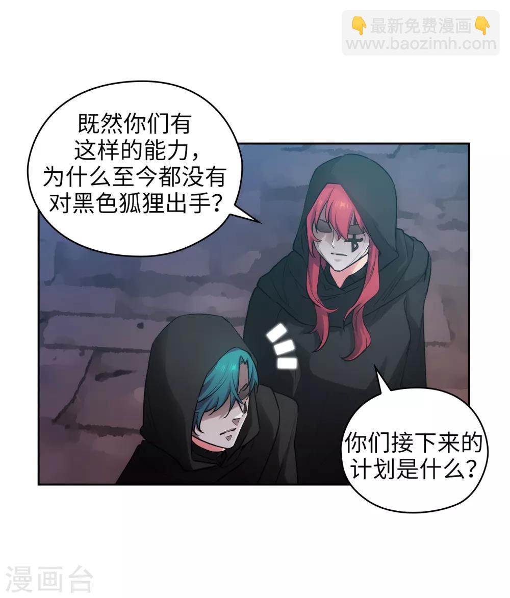 第264话 要狩猎吗5
