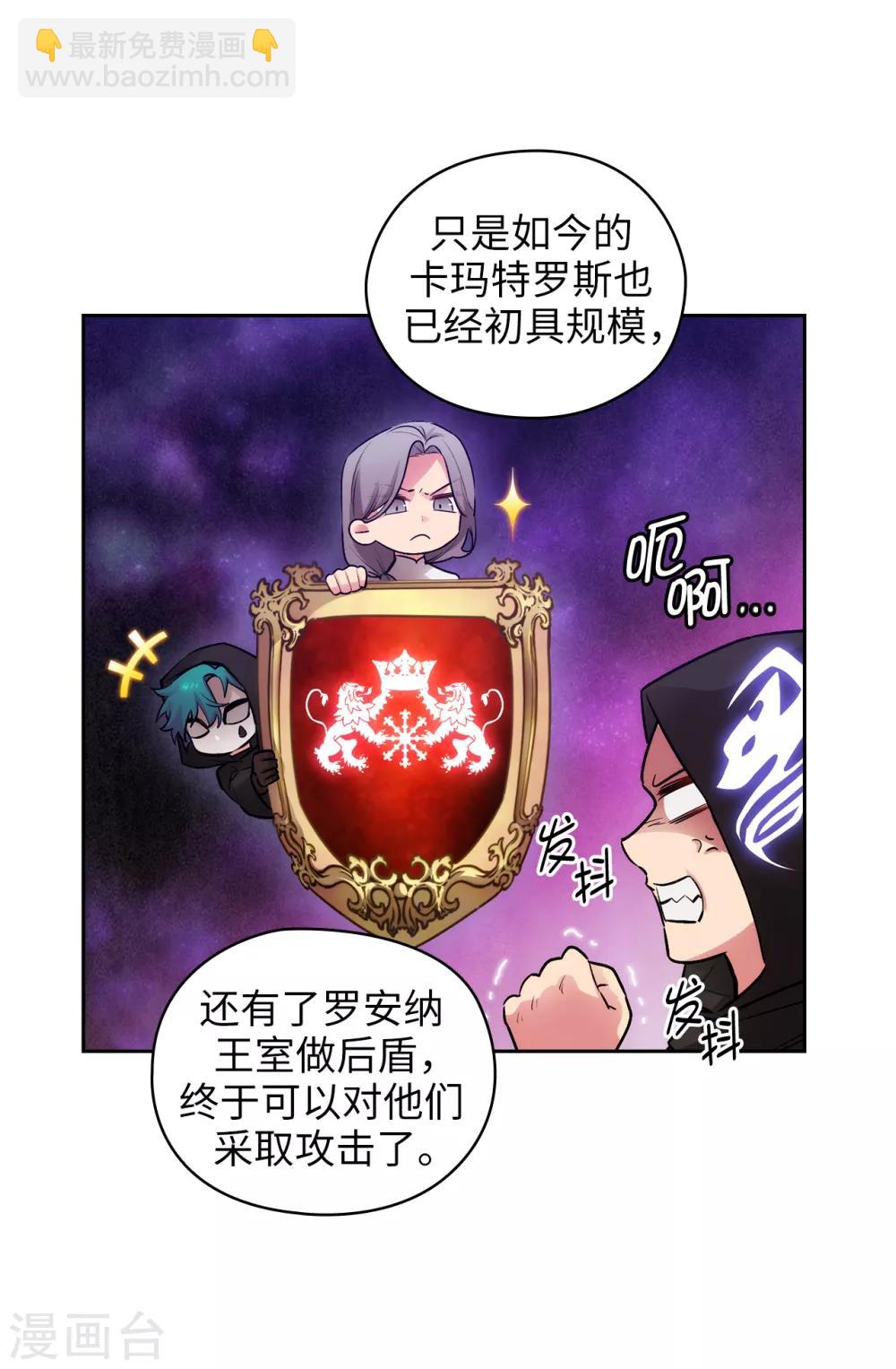 第264话 要狩猎吗9