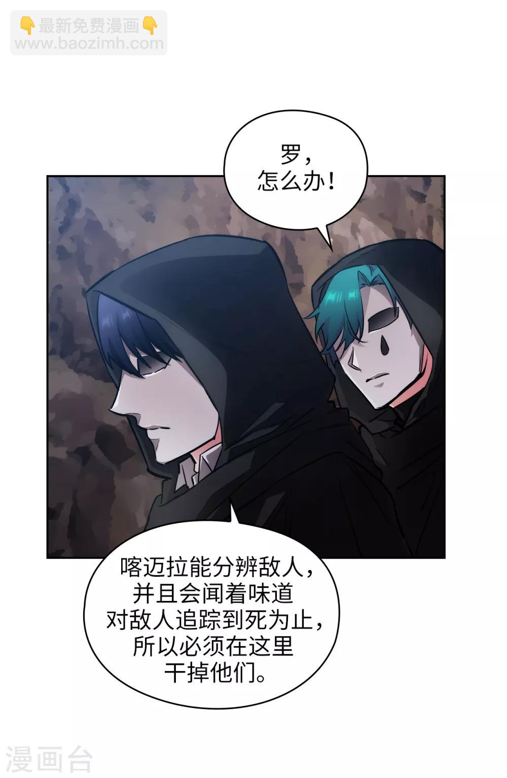 第265话 只有我才能威胁她1