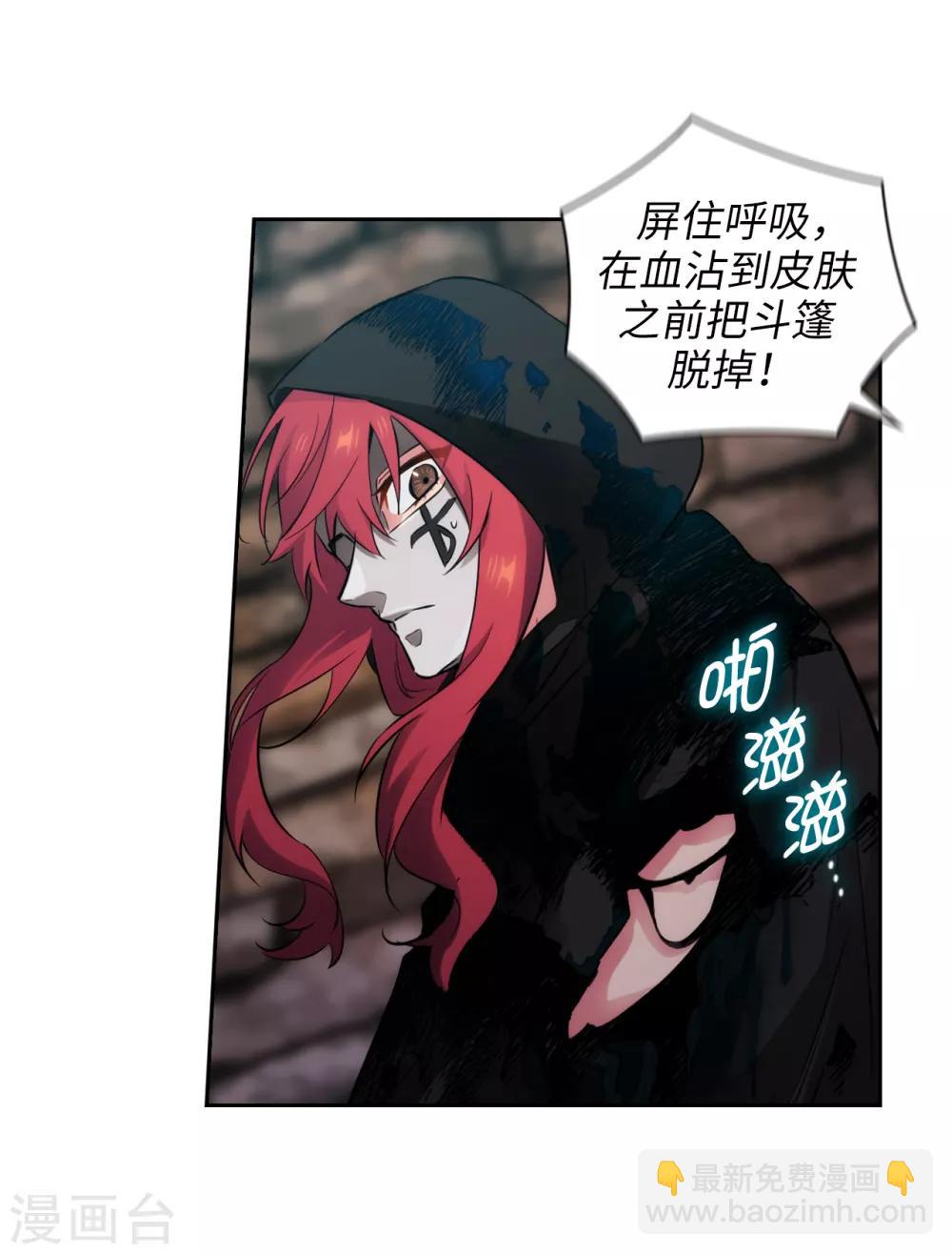 第265话 只有我才能威胁她18