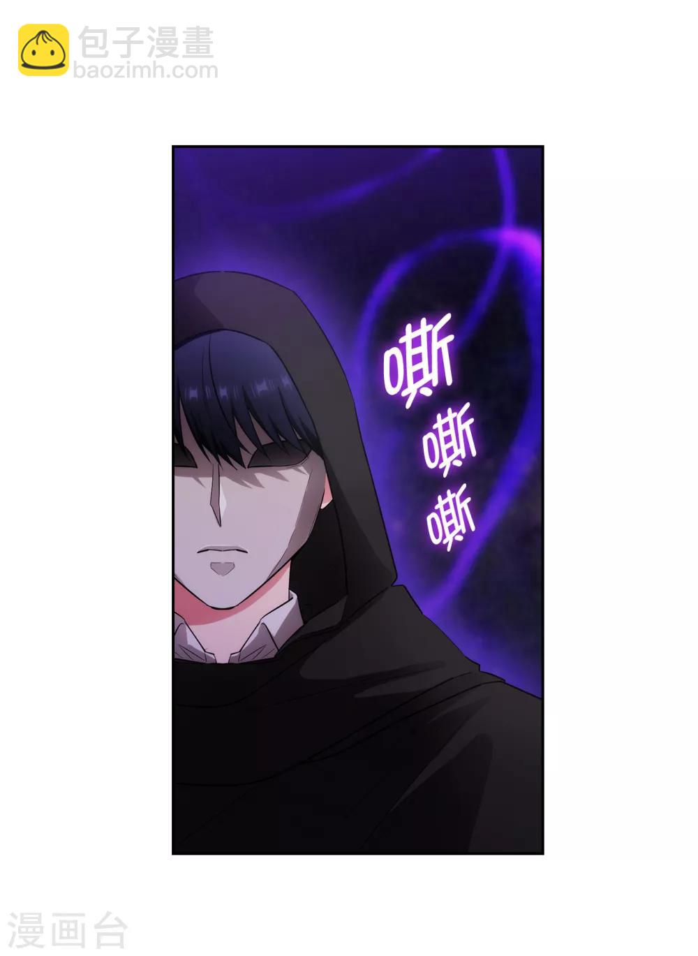 第265话 只有我才能威胁她21