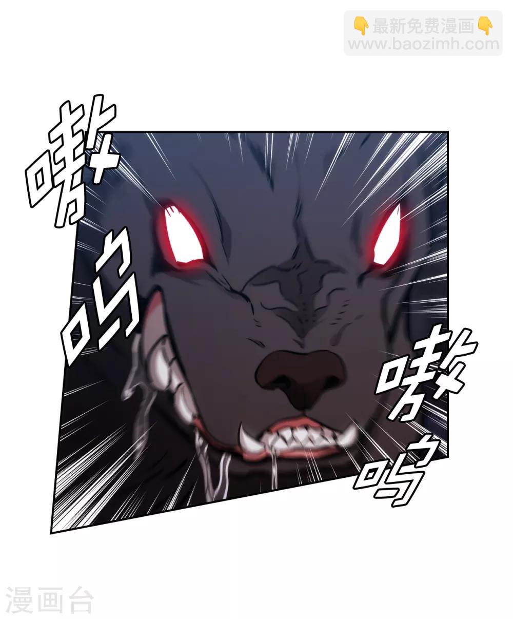 第265话 只有我才能威胁她3