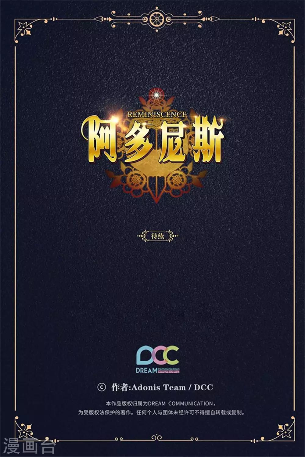 第265话 只有我才能威胁她30