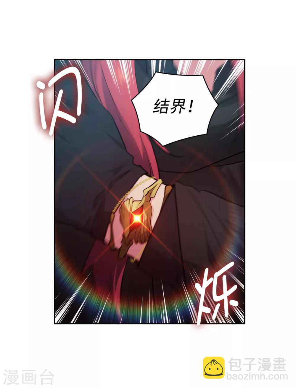 第265话 只有我才能威胁她6