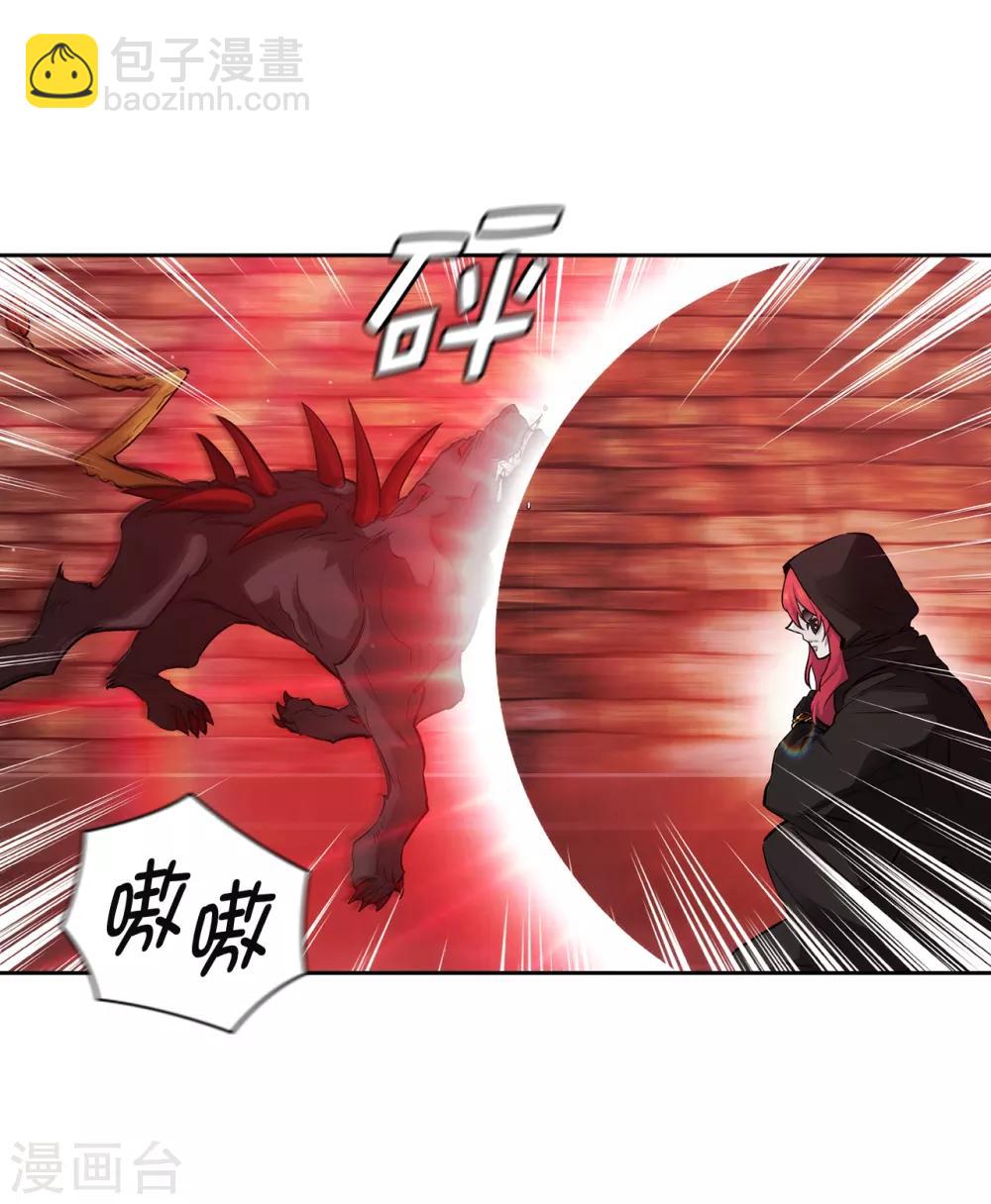 第265话 只有我才能威胁她7