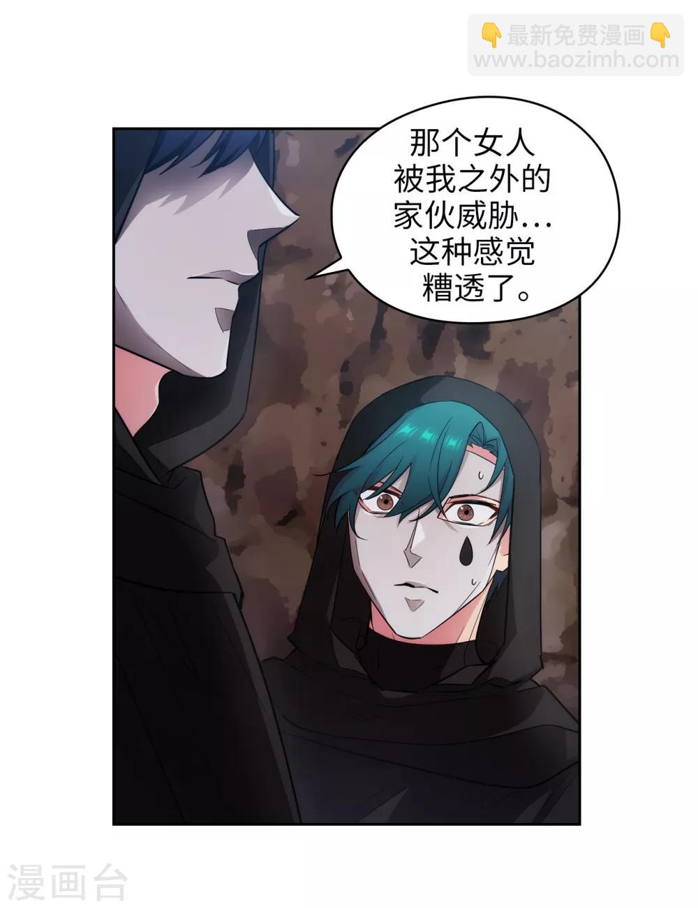 第266话 老大要保持神秘一点1