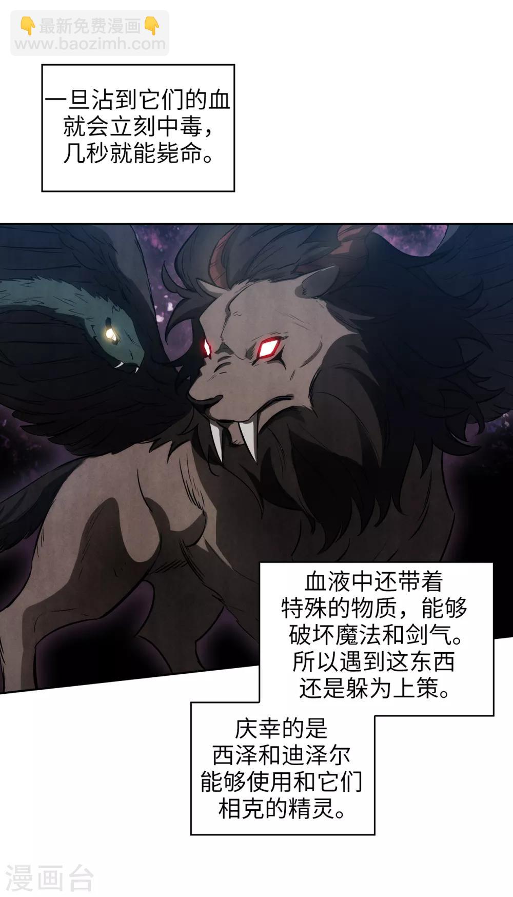 第266话 老大要保持神秘一点12