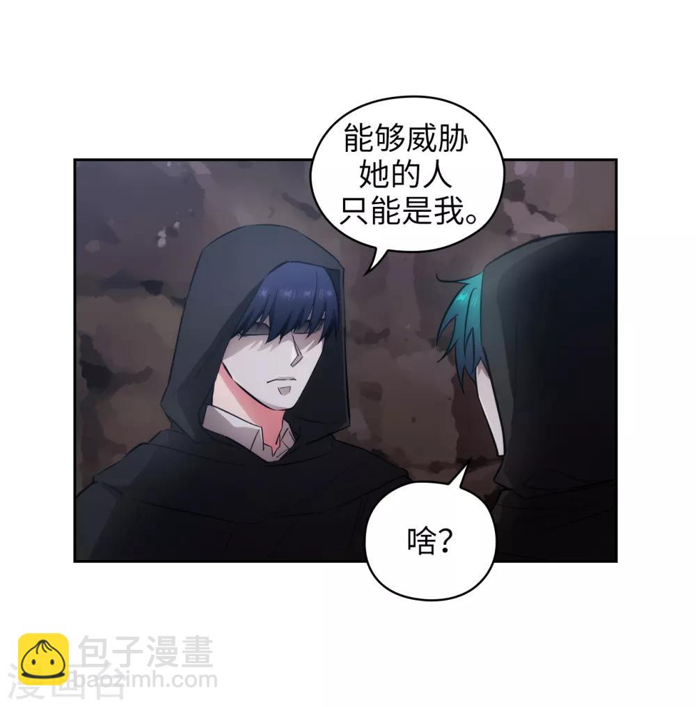 第266话 老大要保持神秘一点2