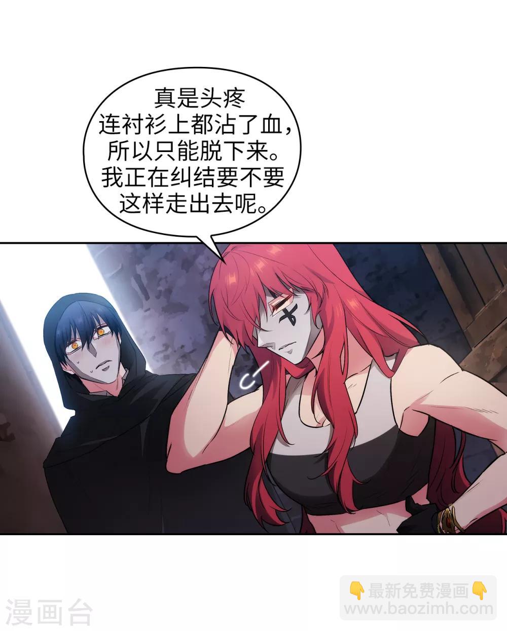 第266话 老大要保持神秘一点20