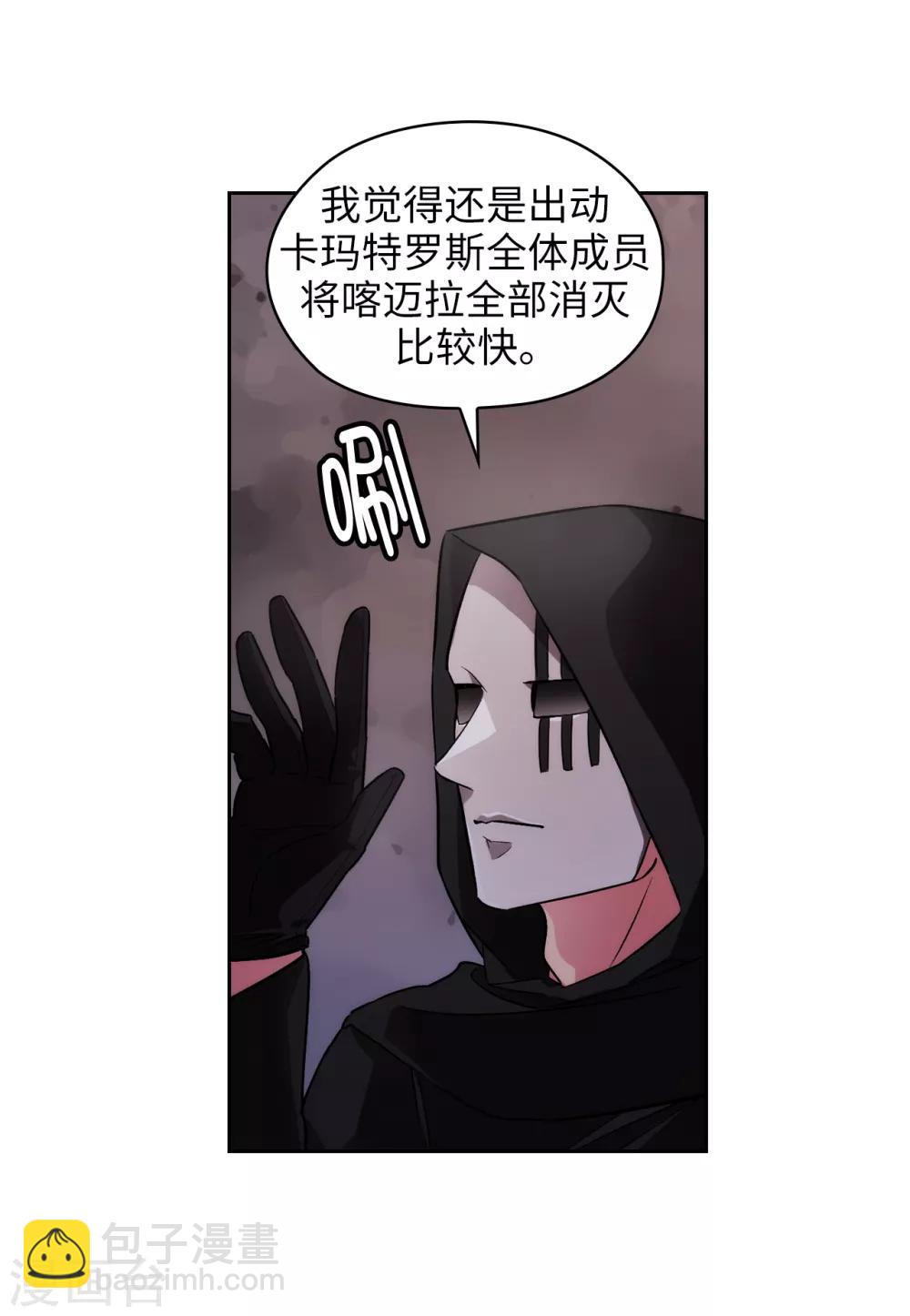 第267话 停止行动10