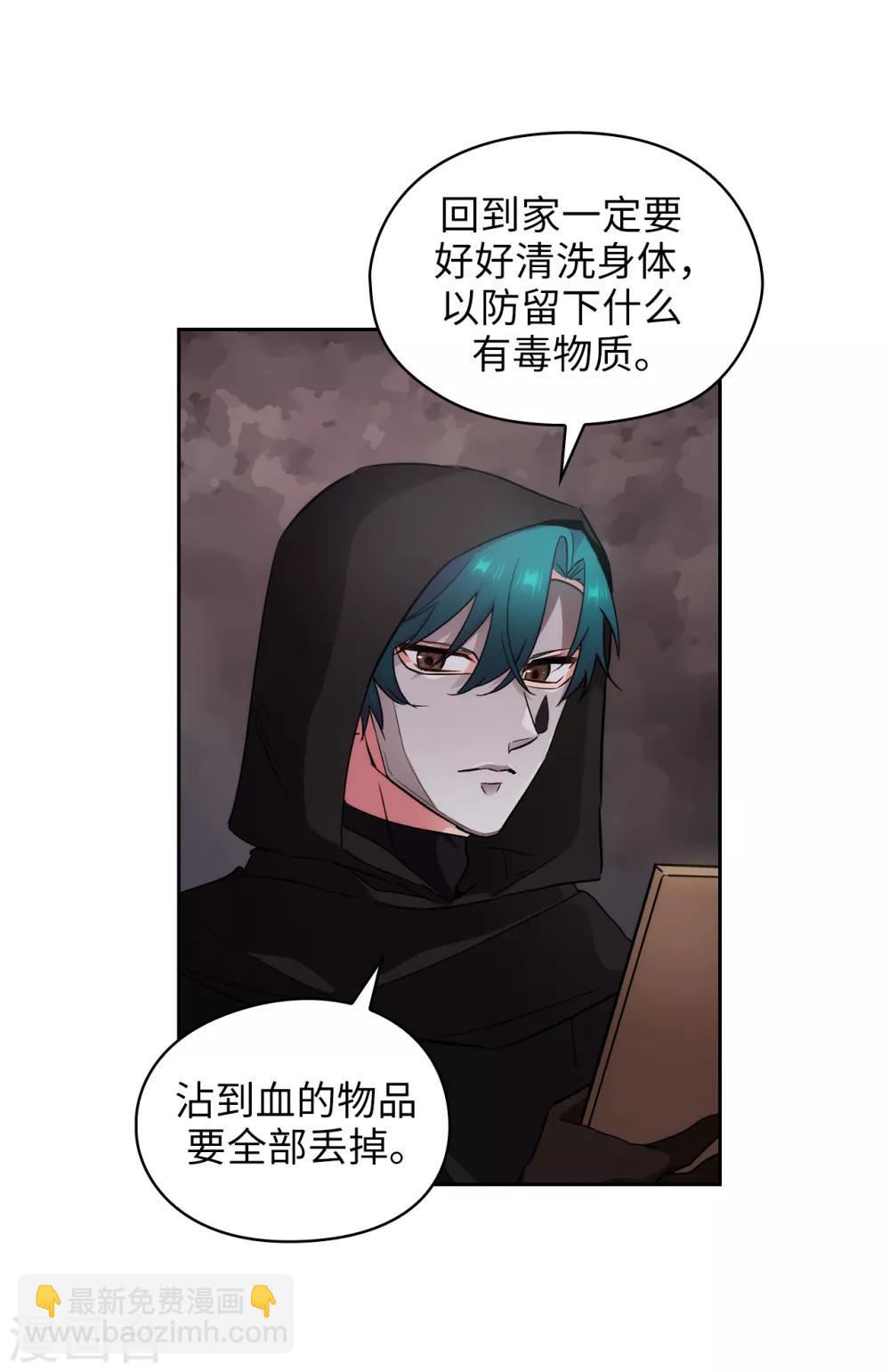第267话 停止行动13