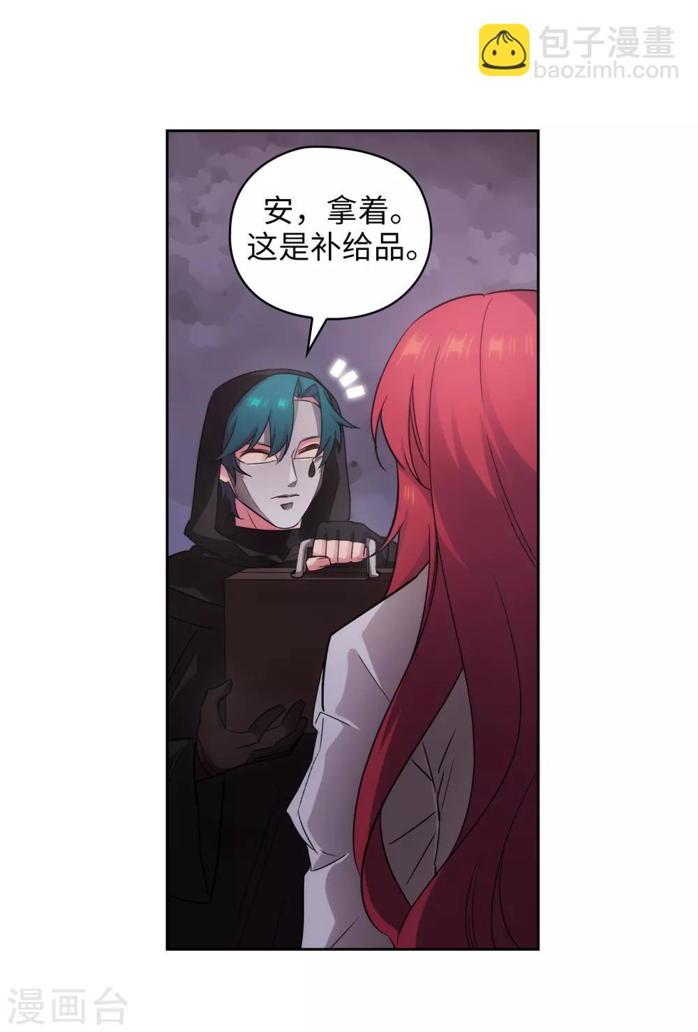第267话 停止行动14