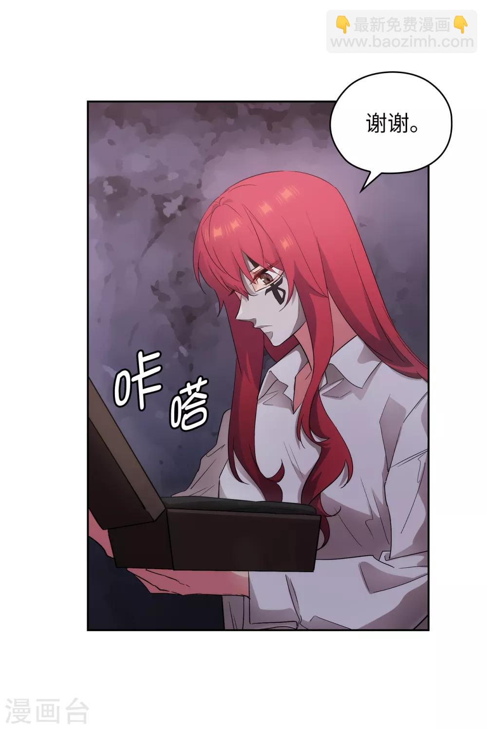 第267话 停止行动15