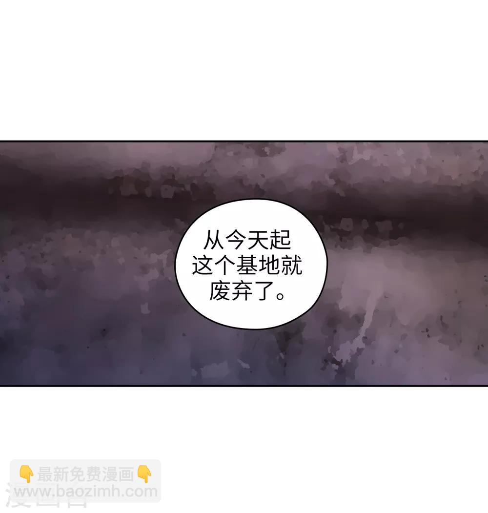 第267话 停止行动16