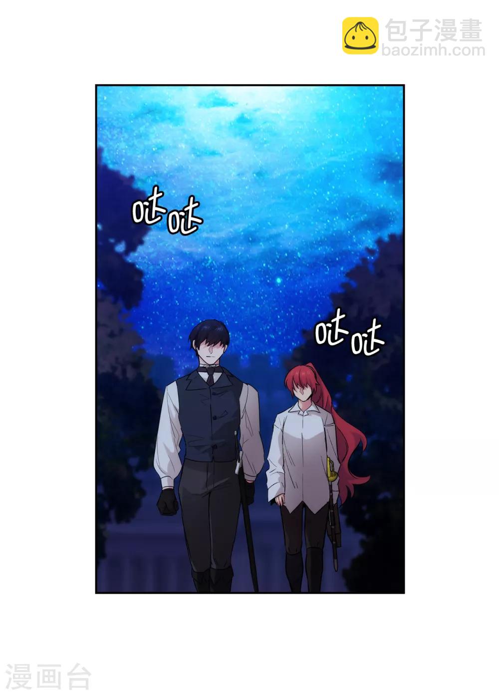 第267话 停止行动17