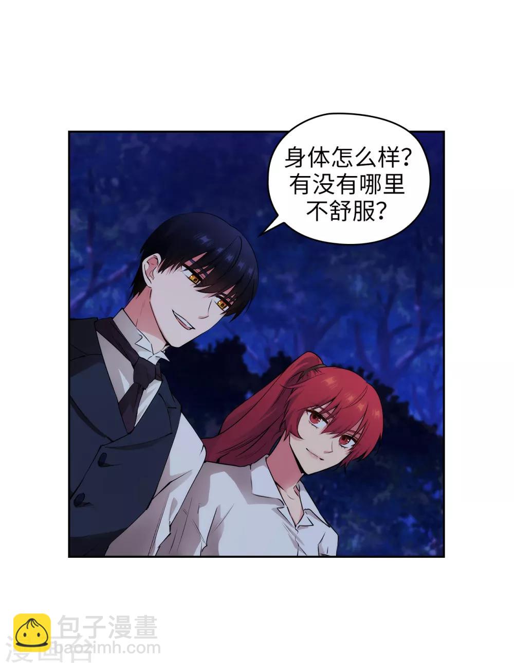 第267话 停止行动18