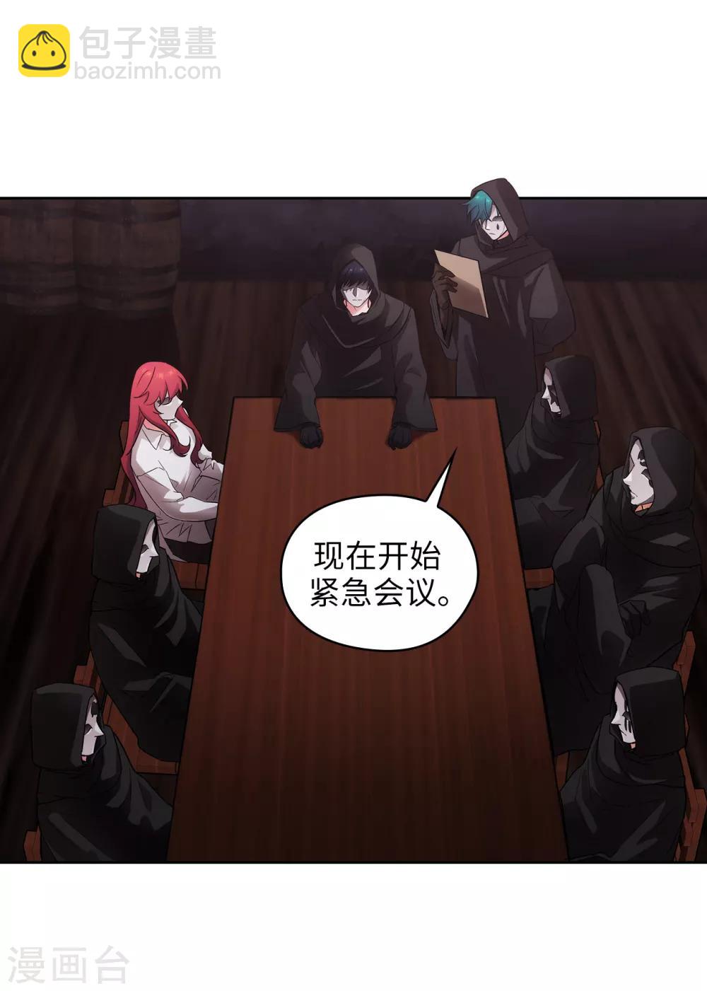 第267话 停止行动2