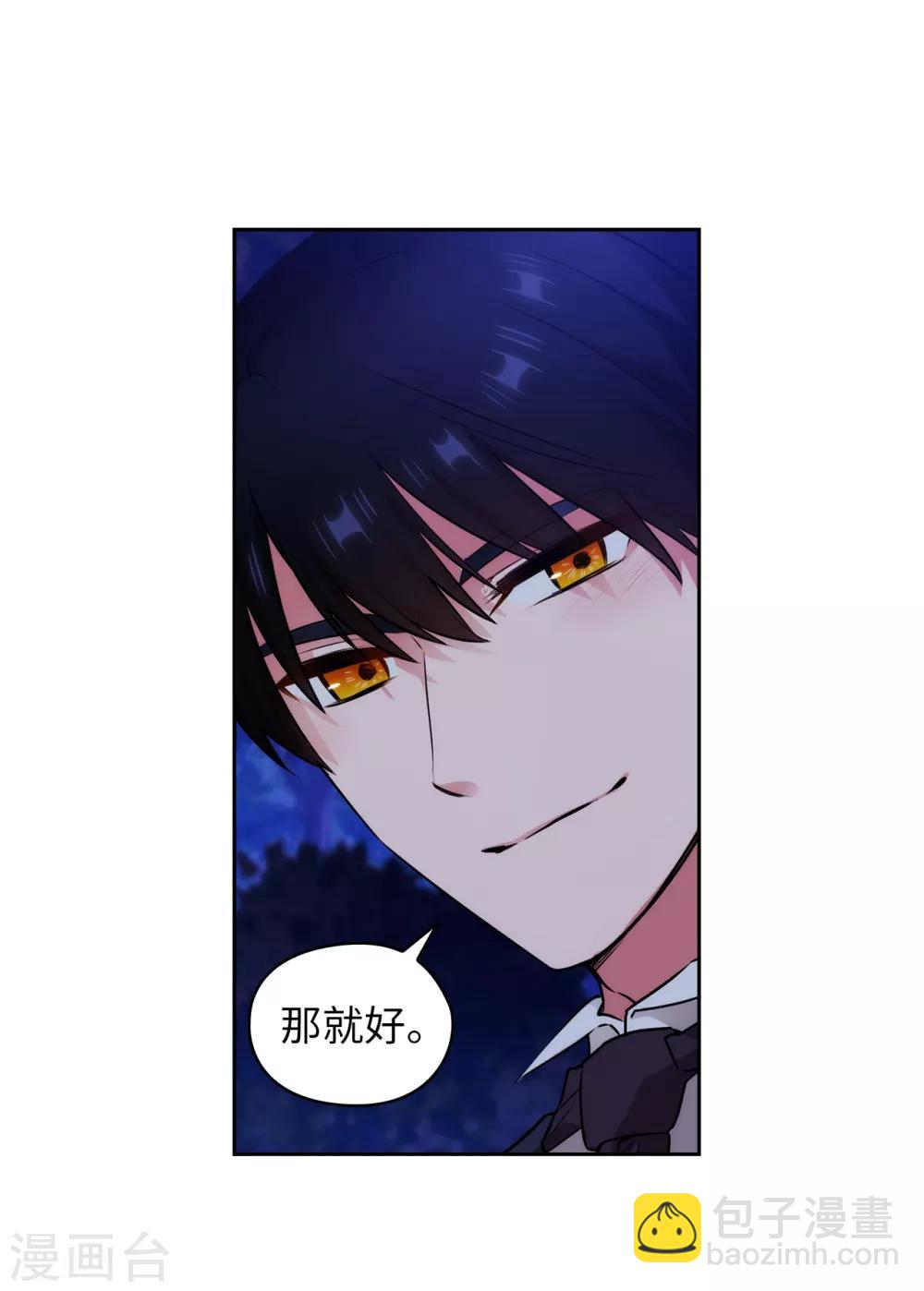 第267话 停止行动20